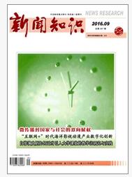 新闻知识杂志论文发表时间要求职称论文发表,期刊指导