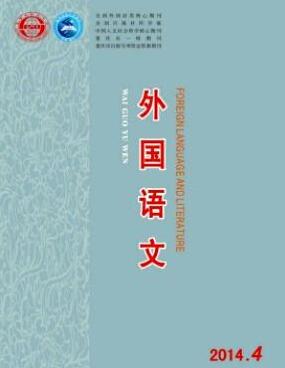 外国语文杂志教师职称论文发表