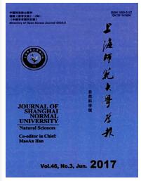 上海师范大学学报:自然科学版杂志职称论文格式