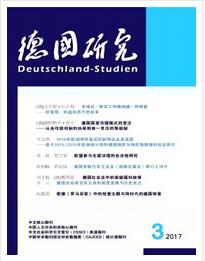 德国研究杂志高级政工职称评审职称论文发表,期刊指导