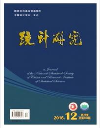 统计研究杂志论文投稿时间要求职称论文发表,期刊指导