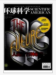 环球科学杂志征收论文范围职称论文发表,期刊指导