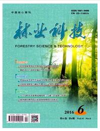 林业科技杂志林业工程师投稿论文范例参考职称论文发表,期刊指导