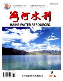 海河水利杂志论文目录查询职称论文发表,期刊指导