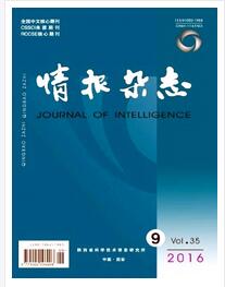 情报杂志陕西省科学技术信息研究所主办刊物职称论文发表,期刊指导