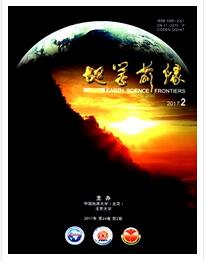 地学前缘杂志CSCD核心期刊论文投稿职称论文发表,期刊指导