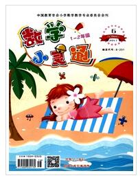 数学小灵通:小学1-2年级版杂志投稿中级职称论文职称论文发表,期刊指导