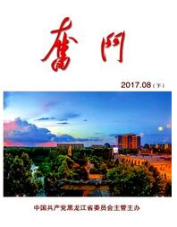 奋斗杂志中级职称论文投稿职称论文发表,期刊指导