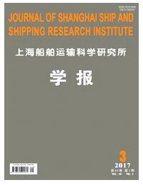 上海船舶运输科学研究所学报杂志2018年03期运输职称评审论文