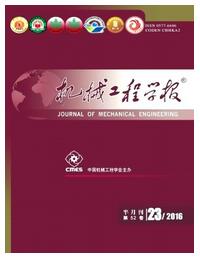机械工程学报论文发表时间职称论文发表,期刊指导