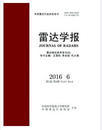 雷达学报征收论文字体要求职称论文发表，期刊指导