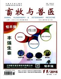 畜牧与兽医杂志投稿论文格式要求职称论文发表,期刊指导