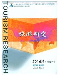 旅游研究杂志征收论文字体要求职称论文发表,期刊指导