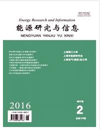 能源研究与信息杂志论文目录查询职称论文发表,期刊指导