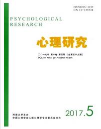 心理研究杂志副高级职称论文职称论文发表，期刊指导