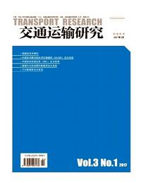 交通运输研究杂志交通指挥员投稿论文职称论文发表,期刊指导