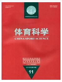 体育科学杂志能发表国家级教练员论文吗职称论文发表,期刊指导