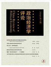 政治经济学评论杂志收录影响因子职称论文发表,期刊指导