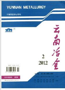 冶金经济分析杂志论文字体要求职称论文发表,期刊指导