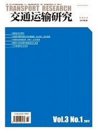 交通运输研究杂志投稿论文