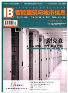 智能建筑与城市信息杂志征收建筑类论文