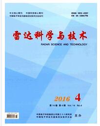 雷达科学与技术杂志高级职称论文投稿期刊职称论文发表,期刊指导