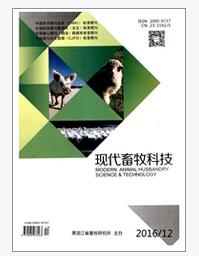 现代畜牧科技杂志审稿周期为多久职称论文发表,期刊指导