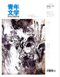 青年文学杂志国家级期刊格式要求职称论文发表，期刊指导