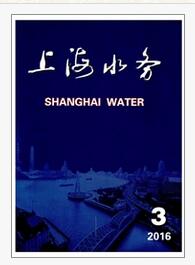 上海水务杂志论文目录查询职称论文发表,期刊指导