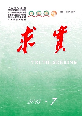 求实职称论文发表,期刊指导
