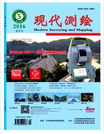 现代测绘杂志征收论文字体要求职称论文发表,期刊指导