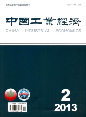 中国工业经济职称论文发表,期刊指导
