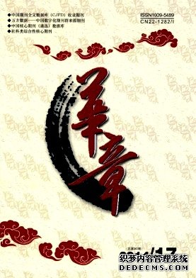 华章职称论文发表,期刊指导