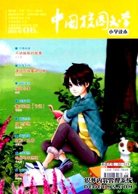 中国校园文学职称论文发表,期刊指导