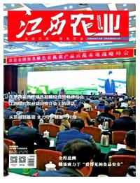 江西农业杂志农业人员论文投稿职称论文发表,期刊指导
