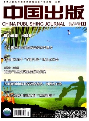 中国出版职称论文发表,期刊指导