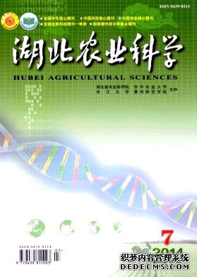 湖北农业科学职称论文发表,期刊指导