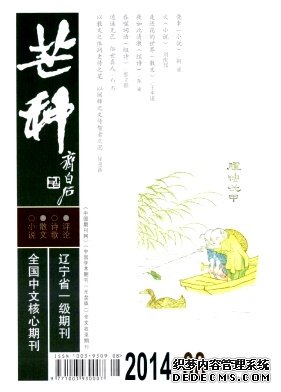 芒种职称论文发表,期刊指导