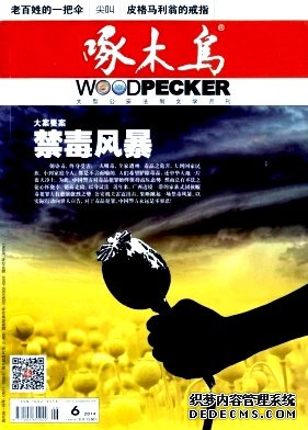啄木鸟职称论文发表,期刊指导