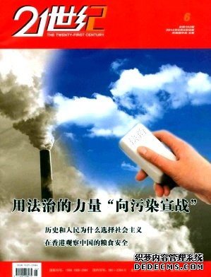 21世纪职称论文发表,期刊指导