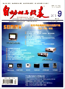 天津技术类科技期刊自动化与仪表投稿