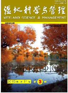 国家级期刊湿地科学与管理官网征稿职称论文发表,期刊指导