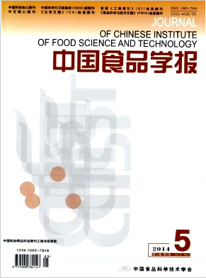 中国食品学报是核心期刊吗职称论文发表，期刊指导