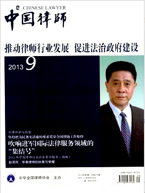 中国律师怎么发表文章职称论文发表,期刊指导