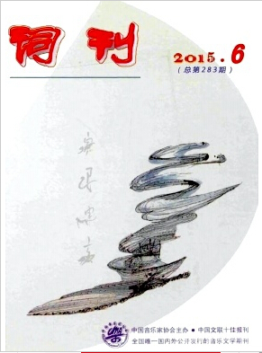 词刊杂志在线咨询邮箱职称论文发表,期刊指导