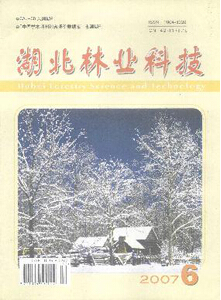 湖北林业科技国家级期刊发表林业论文职称论文发表,期刊指导