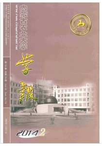 农业经济论文
