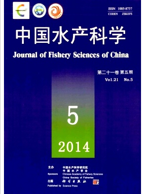 中国水产科学杂志统计源期刊发表职称论文发表，期刊指导
