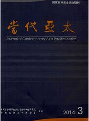 《当代亚太》发表核心论文职称论文发表,期刊指导