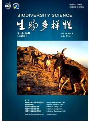 生物多样性杂志编辑部职称论文发表，期刊指导